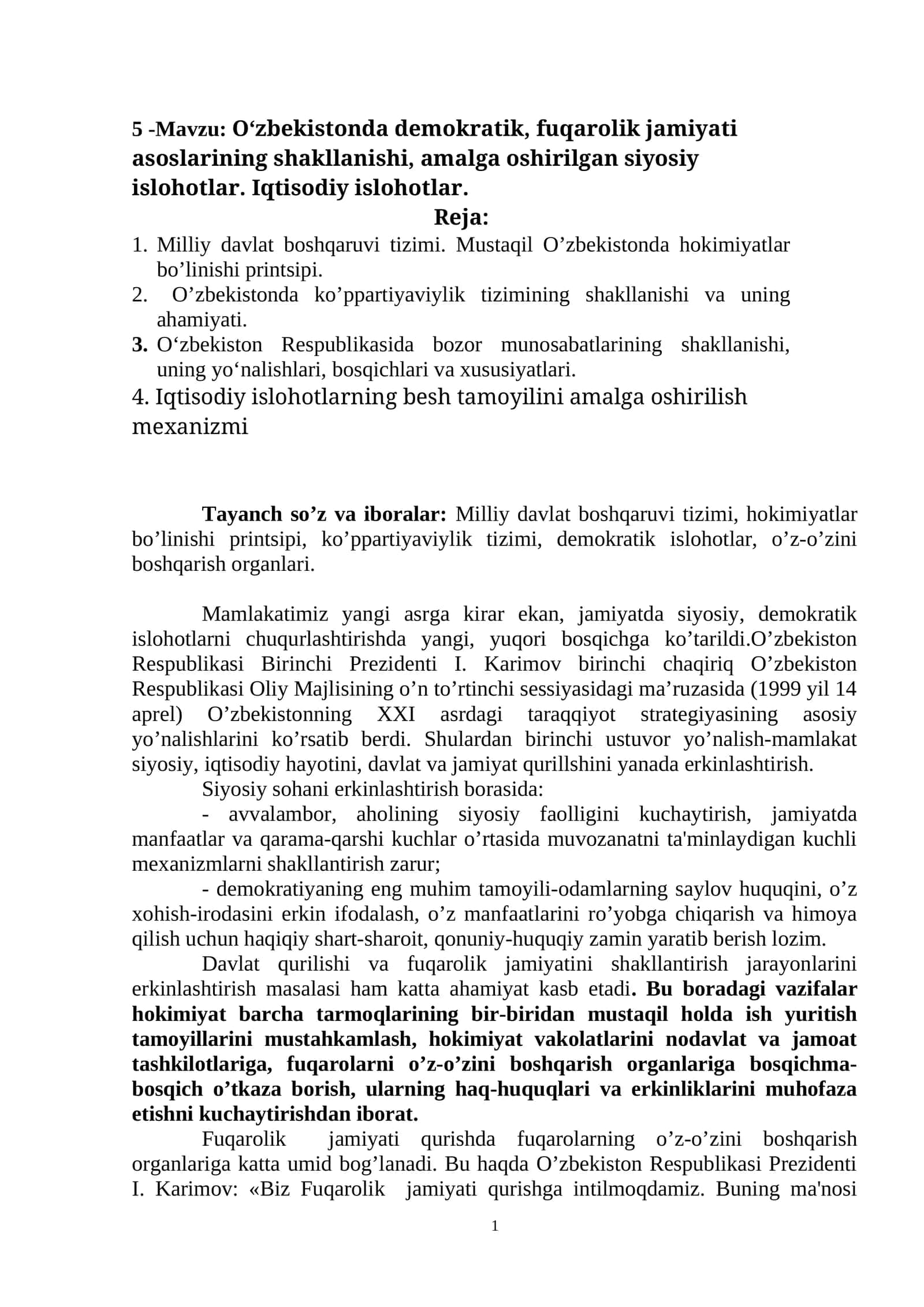 O'zbekistonda demokratik, fuqarolik jamiyati asoslarining shakllanishi 1