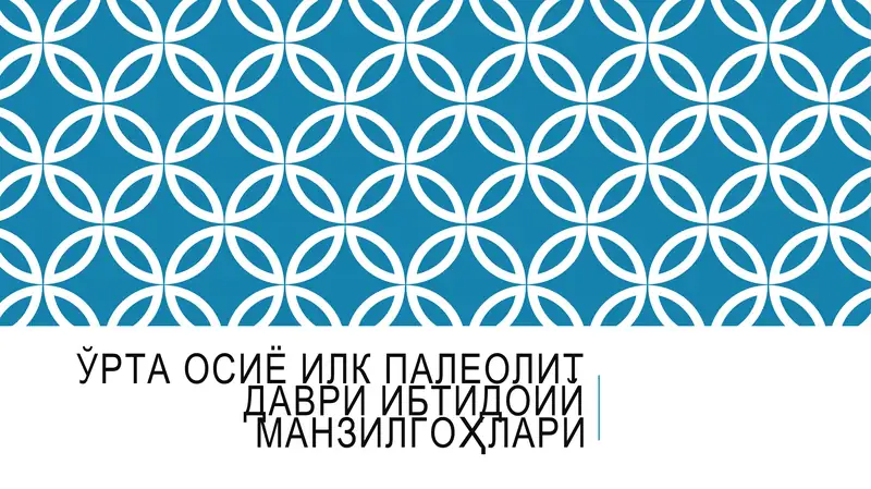 Preview 1