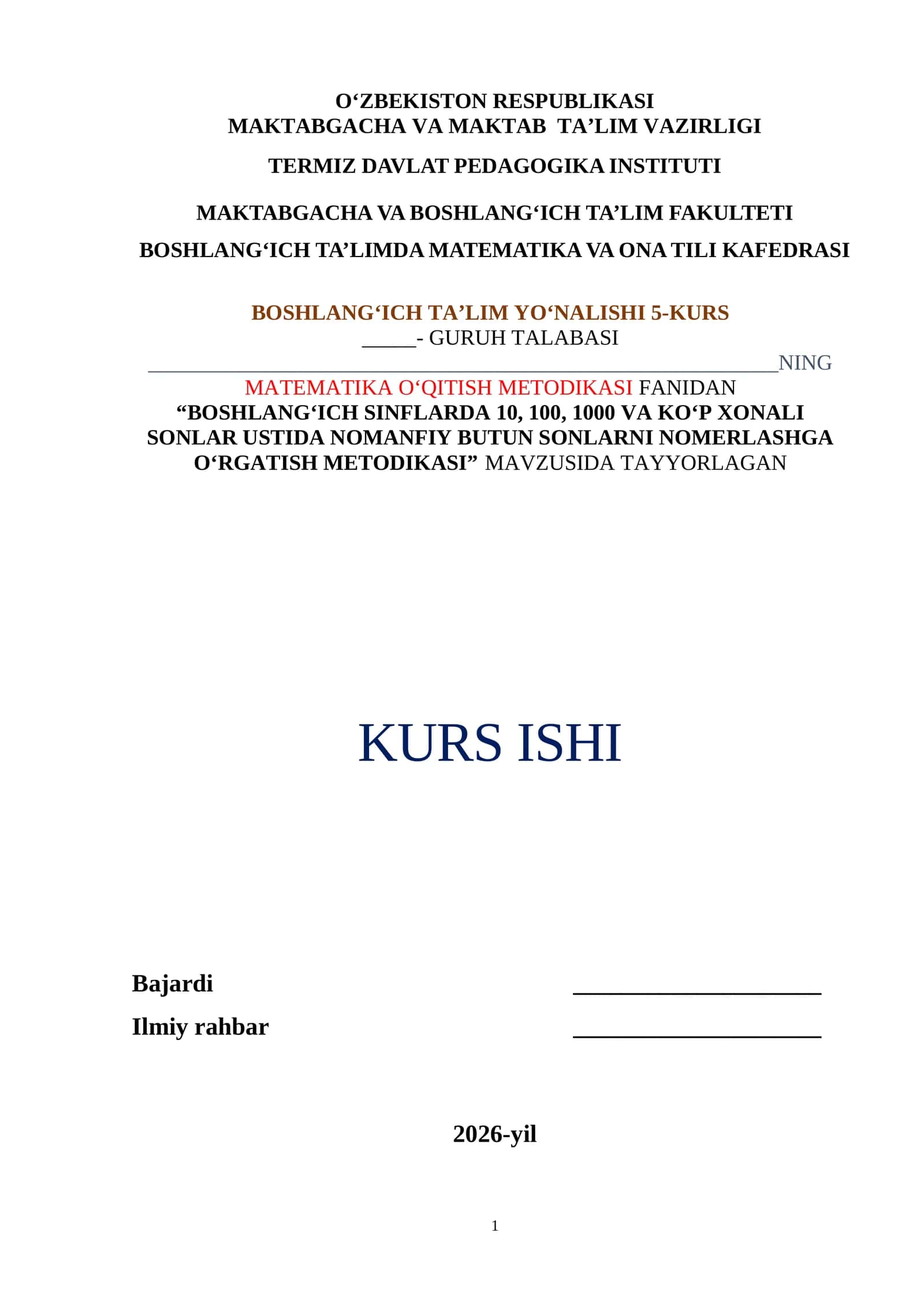 BOSHLANG‘ICH SINFLARDA 10, 100, 1000 VA KO‘P XONALI SONLAR USTIDA NOMANFIY BUTUN SONLARNI NOMERLASHGA O‘RGATISH METODIKASI 1