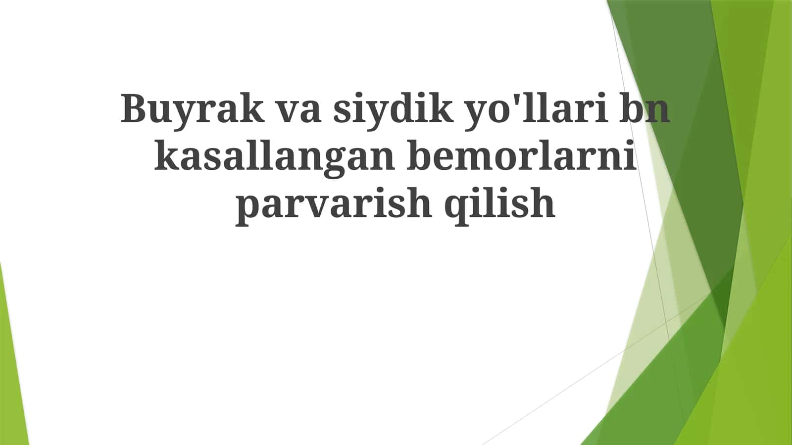 Buyrakvasiydikyo'llaribnkasallanganbemorlarniparvarishqilish 1