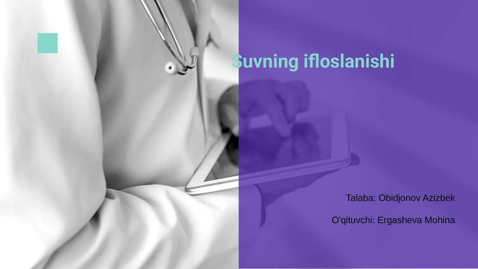 Suvning ifloslanishi 1
