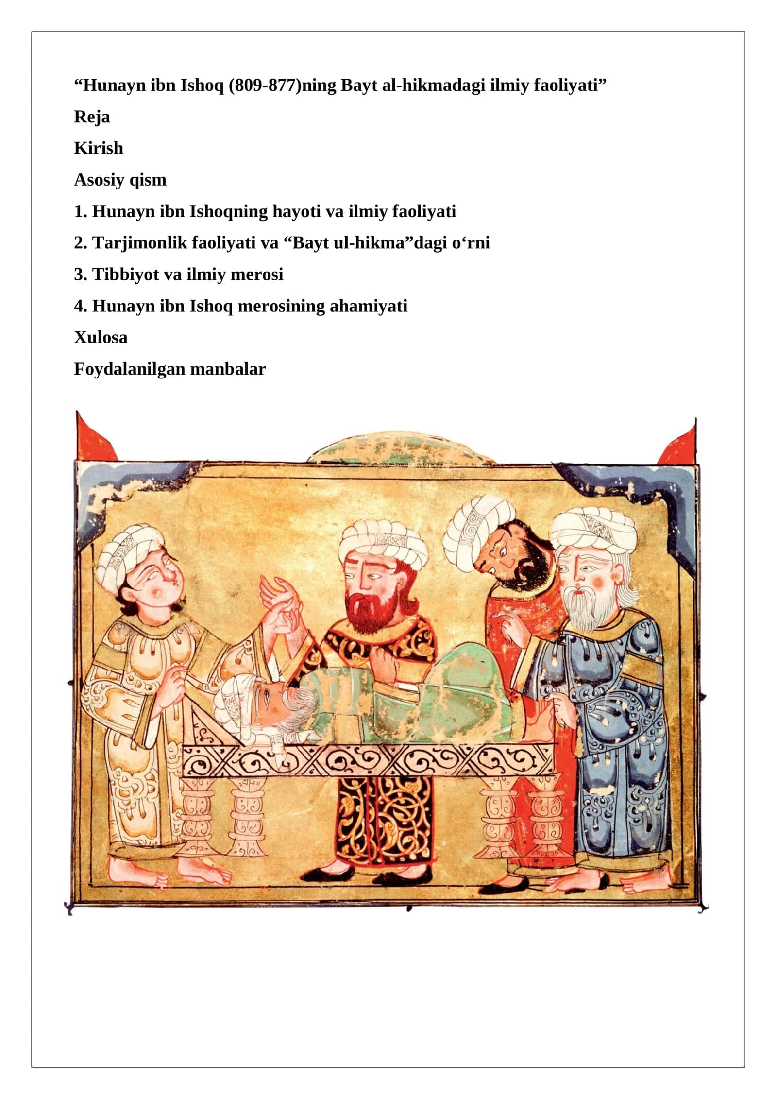 Hunayn ibn Ishoq (809-877)ning Bayt al-hikmadagi ilmiy faoliyati 1