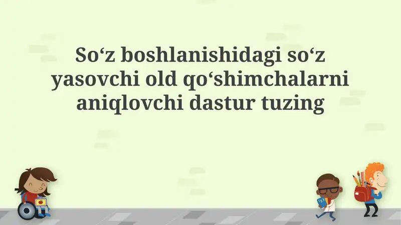 Preview 1