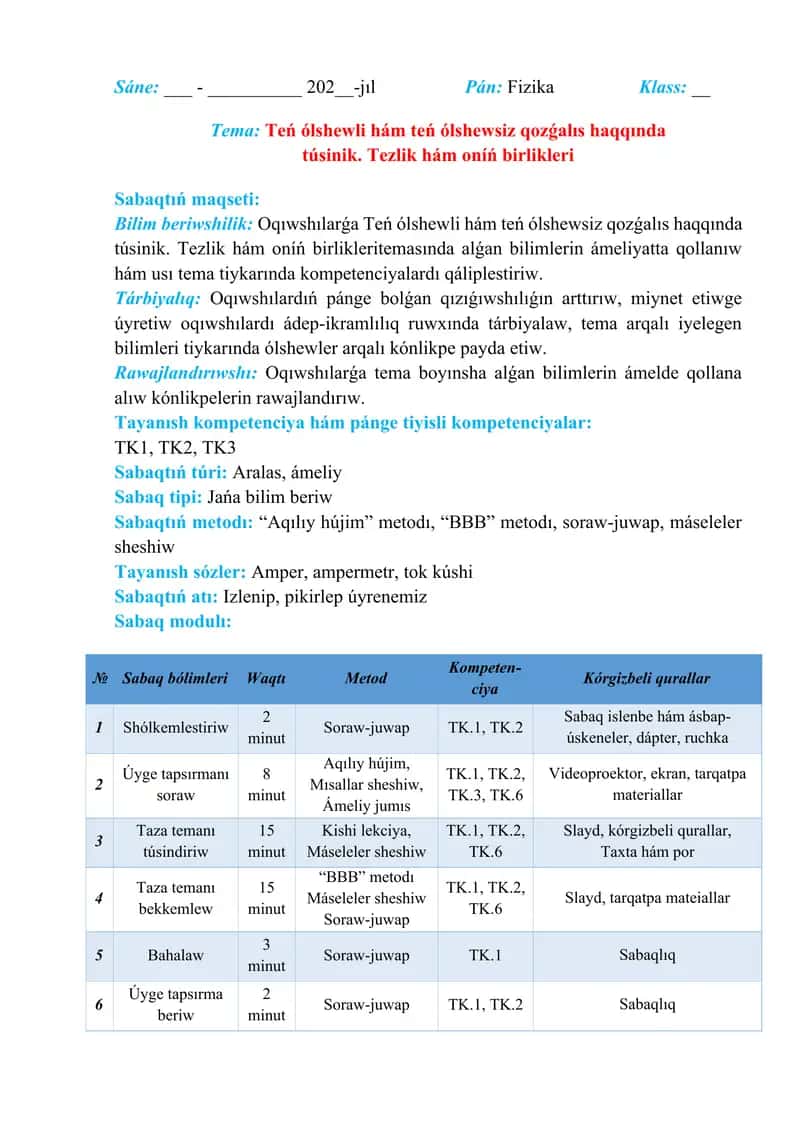 Teń ólshewli hám teń ólshewsiz qozǵalıs haqqında túsinik. Tezlik hám oníń birlikleri 1