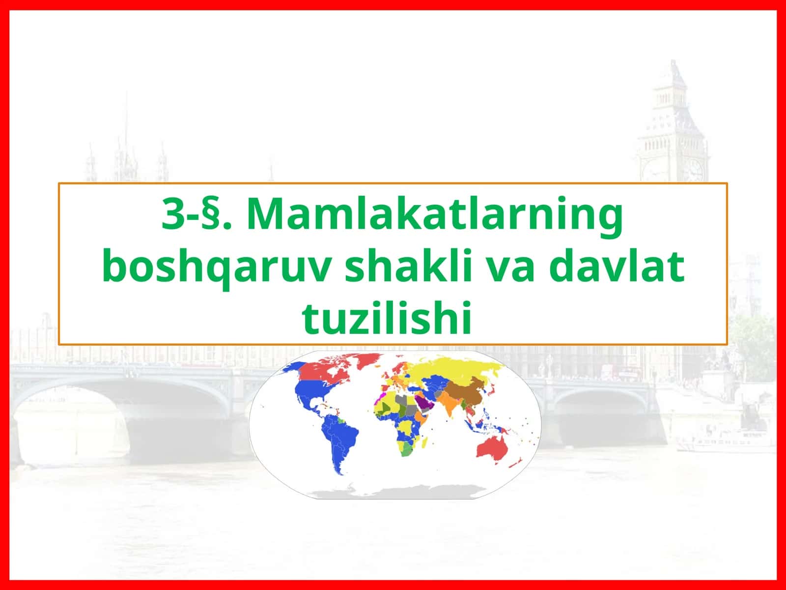 Mamlakatlarning boshqaruv shakli va davlat tuzilishi 1