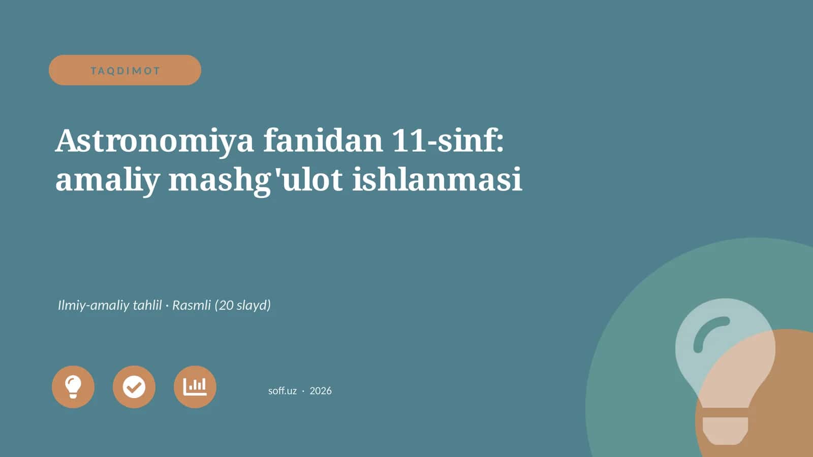 Astronomiya fanidan 11-sinf: amaliy mashg'ulot ishlanmasi 1