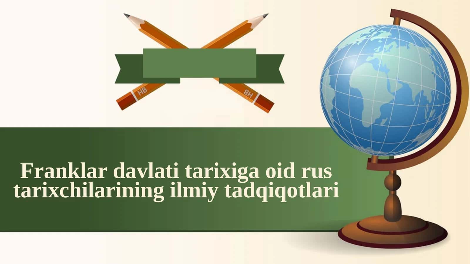 Franklar davlati tarixiga oid rus tarixchilarining ilmiy tadqiqotlari 1