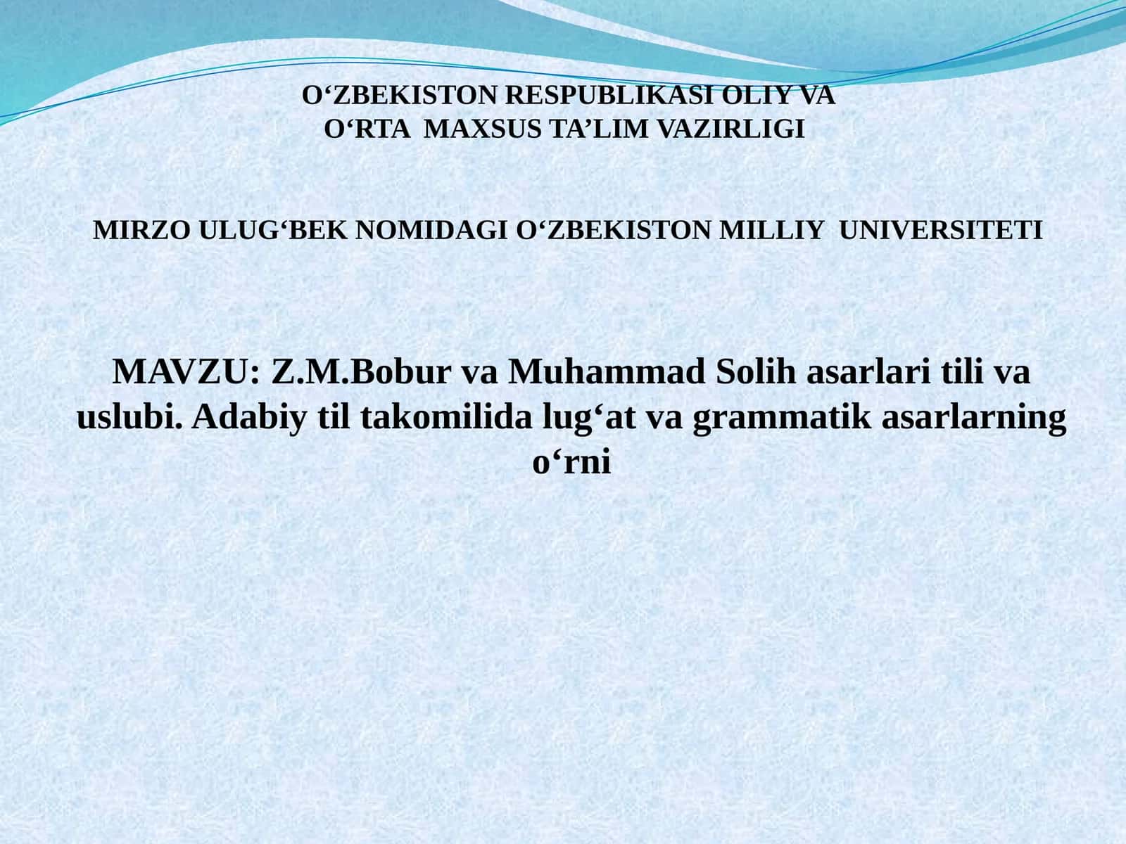 Z.M.Bobur va Muhammad Solih asarlari tili va uslubi. Adabiy til takomilida lug‘at va grammatik asarlarning o‘rni 1