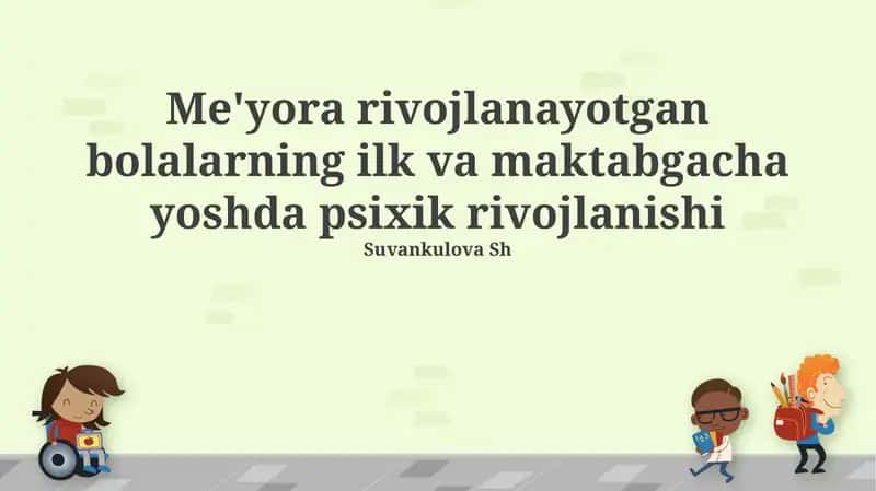 Me'yora rivojlanayotgan bolalarning ilk va maktabgacha yoshda psixik rivojlanishi 1