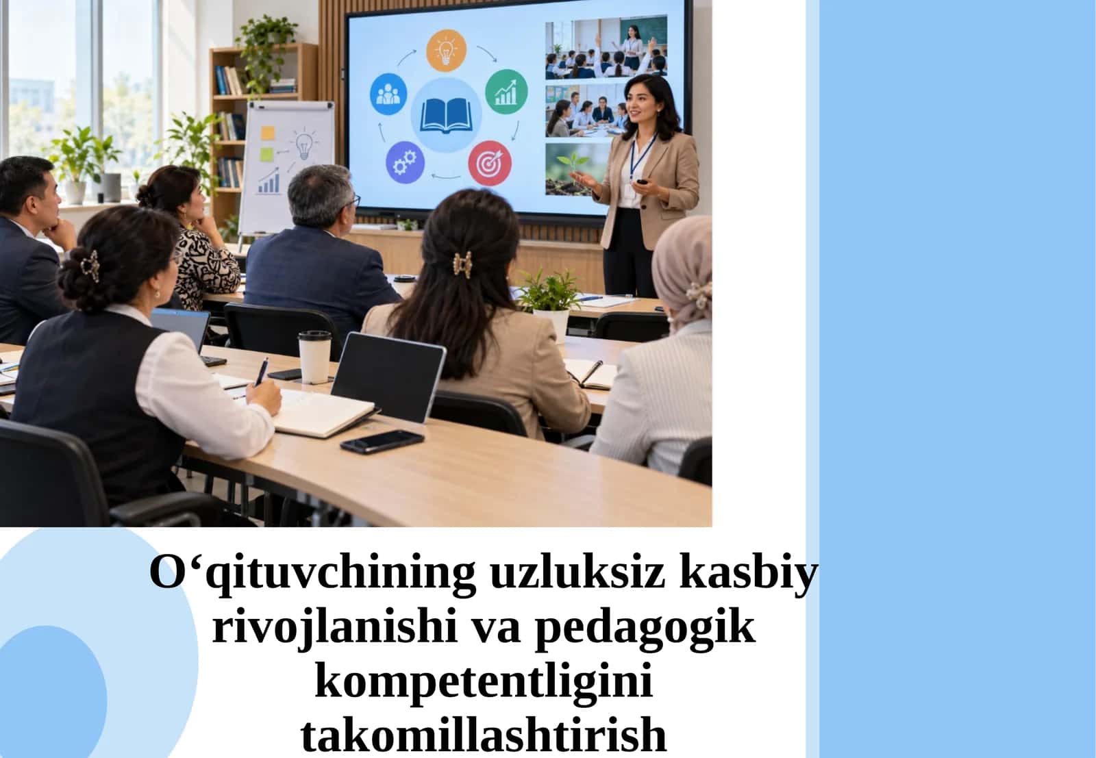 O‘qituvchining uzluksiz kasbiy rivojlanishi va pedagogik kompetentligini takomillashtirish 1