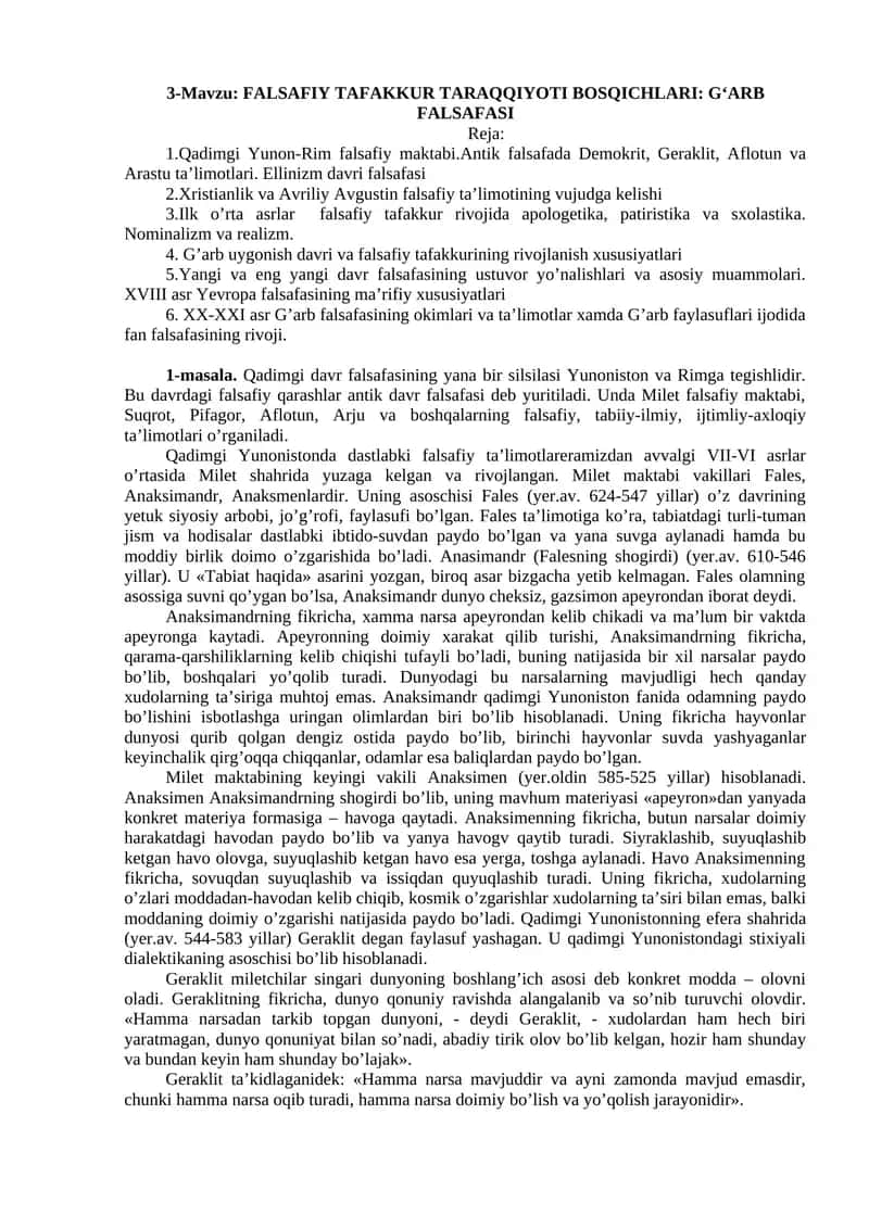 FALSAFIY TAFAKKUR TARAQQIYOTI BOSQICHLARI: G‘ARB FALSAFASI 1