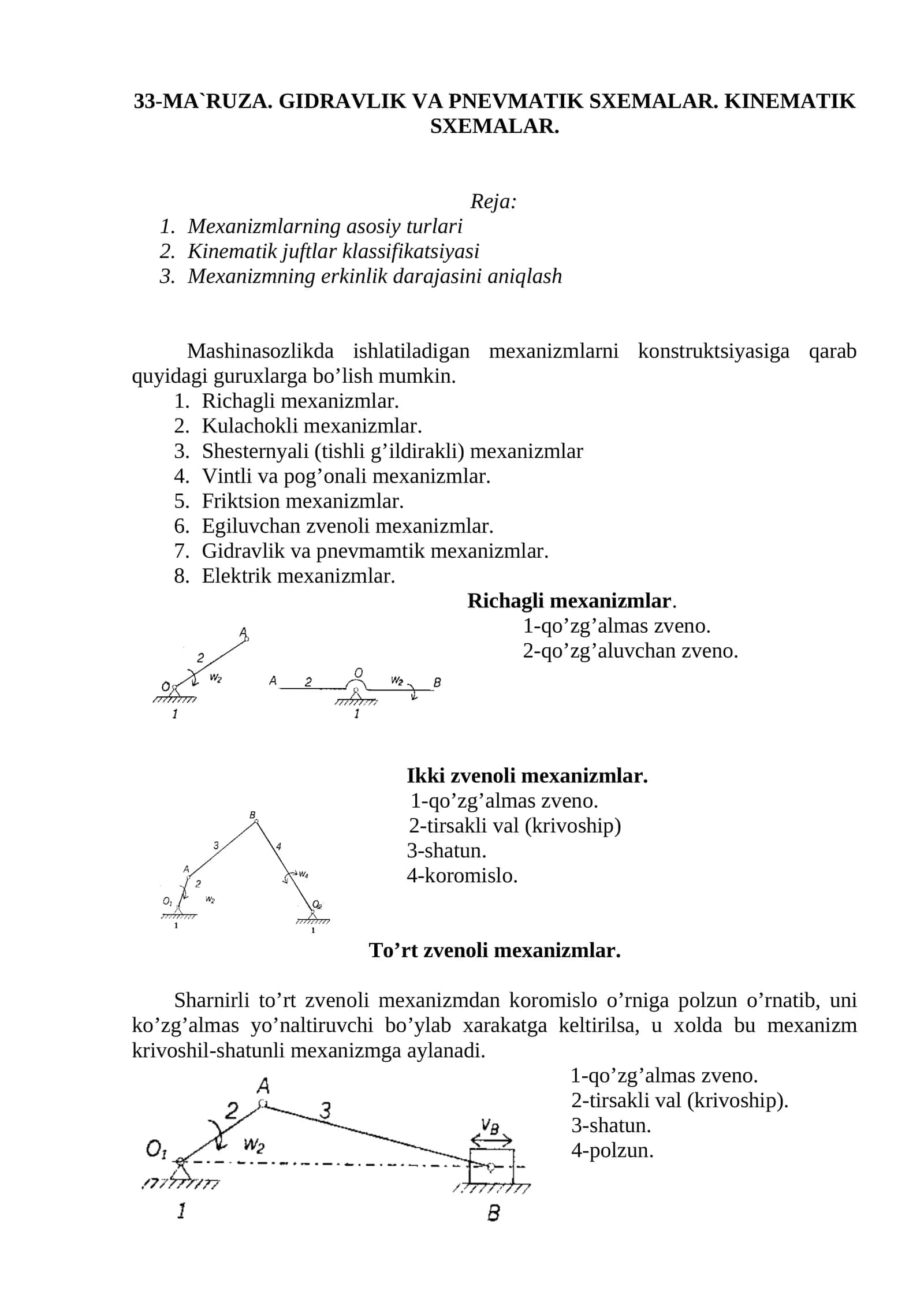 GIDRAVLIK VA PNEVMATIK SXEMALAR. KINEMATIK SXEMALAR 1