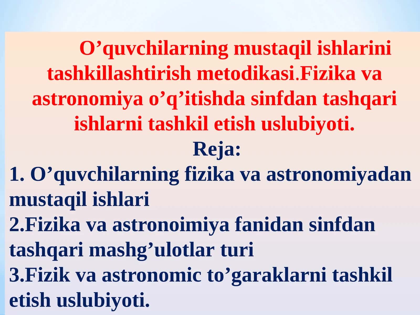 Fizikavaastronomiyao’q’itishdasinfdantashqariishlarnitashkiletishuslubiyoti 1