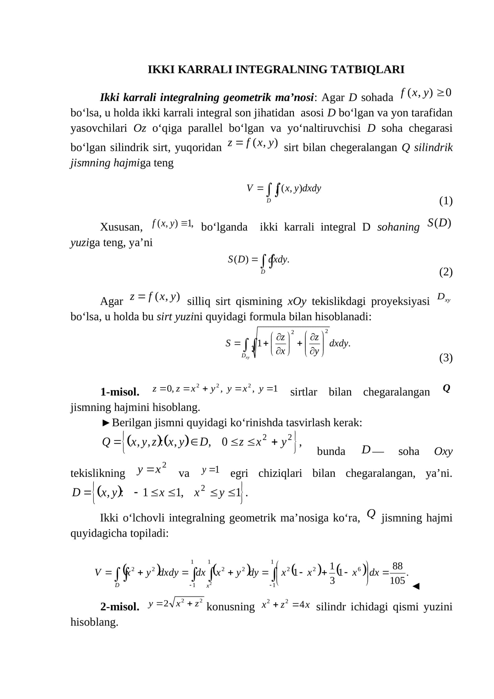 IKKI KARRALI INTEGRALNING TATBIQLARI 1