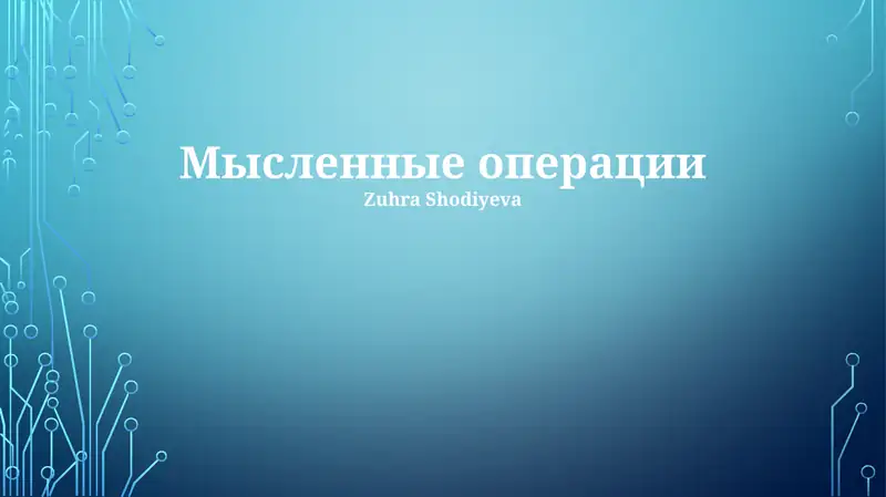 Preview 1