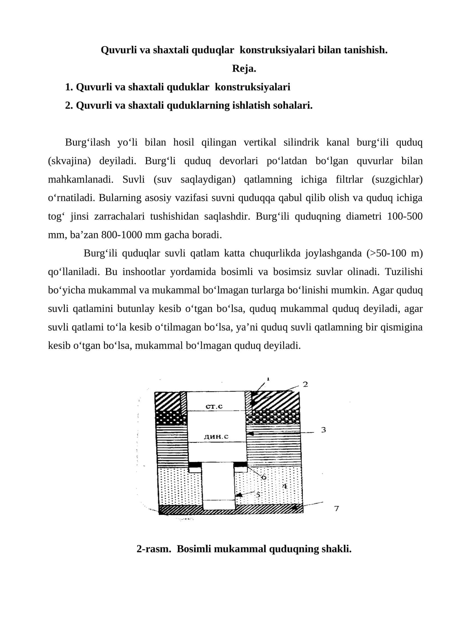 Burg‘ili quduqlar konstruksiyalari 1