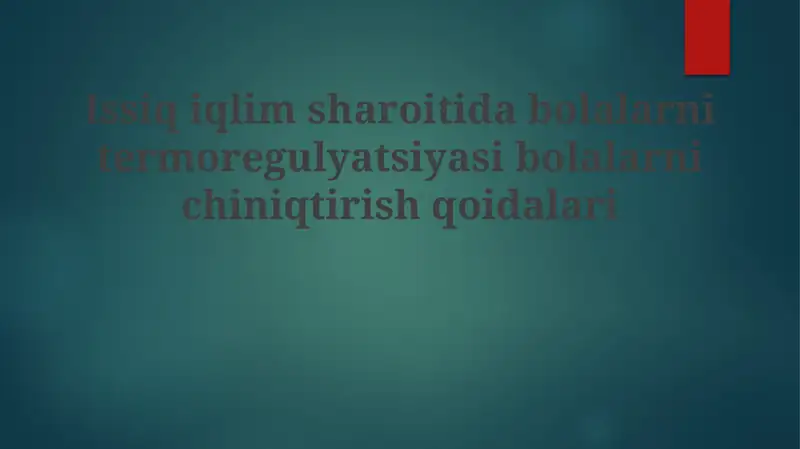 Preview 1