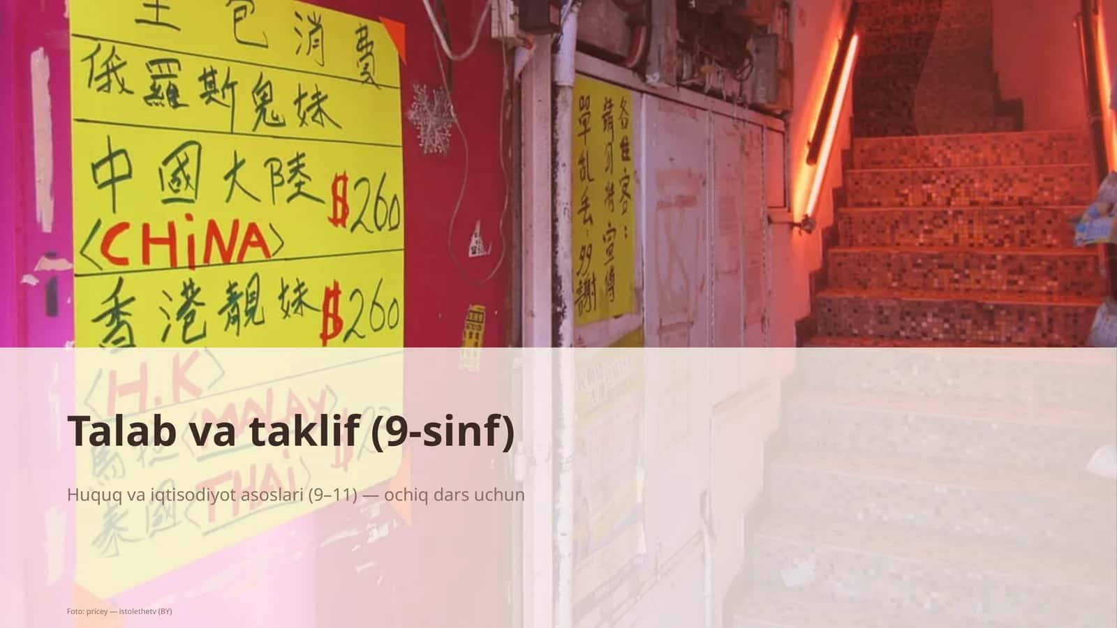 Talab va taklif (9-sinf) 1