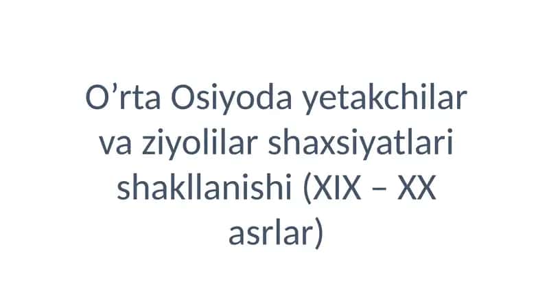 O’rta Osiyoda yetakchilar va ziyolilar shaxsiyatlari shakllanishi (XIX – XX asrlar) 1