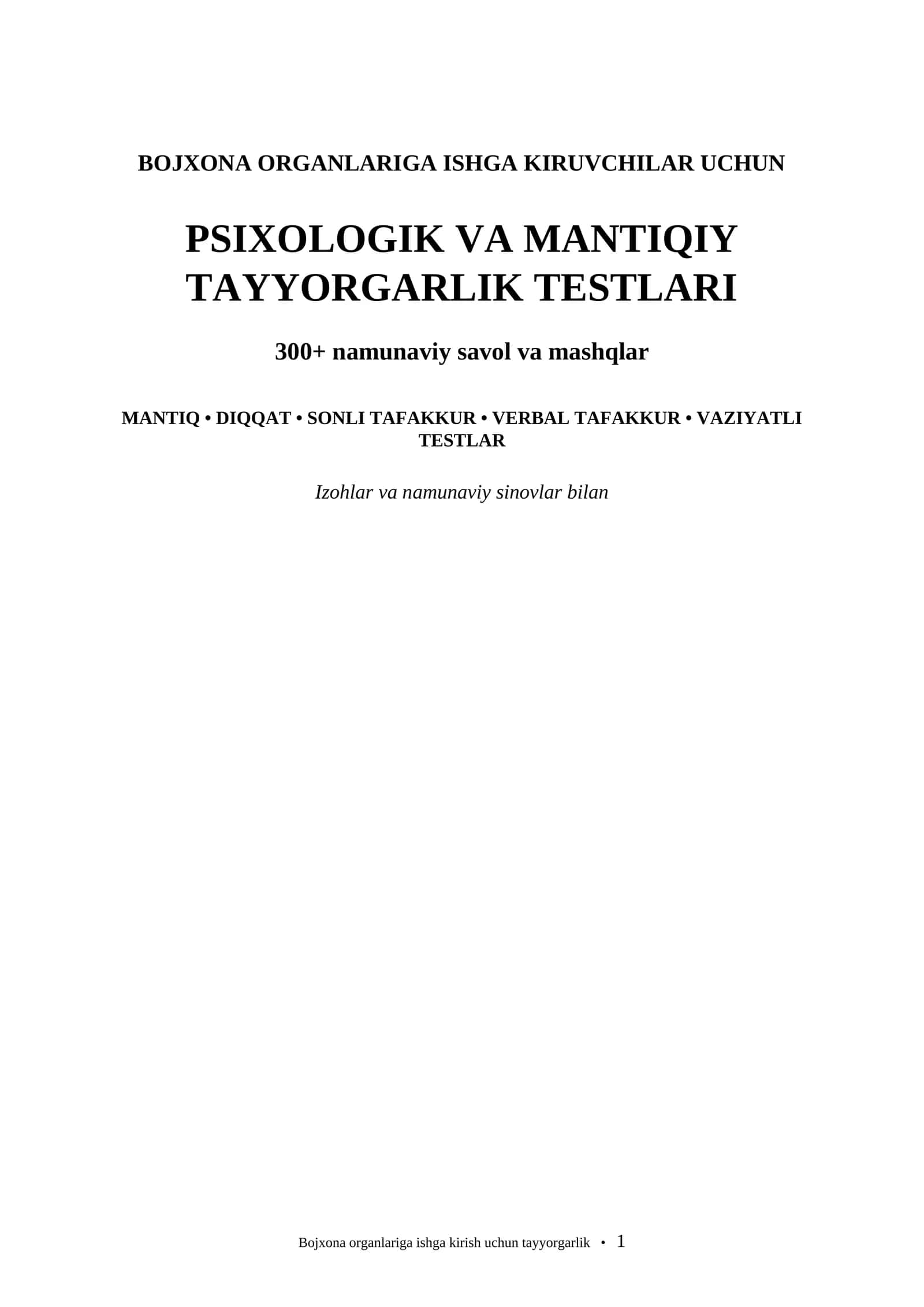 Bojxona organlariga ishga kirish uchun psixologik va mantiqiy testlar | 300+ savol | Izohlar bilan 1