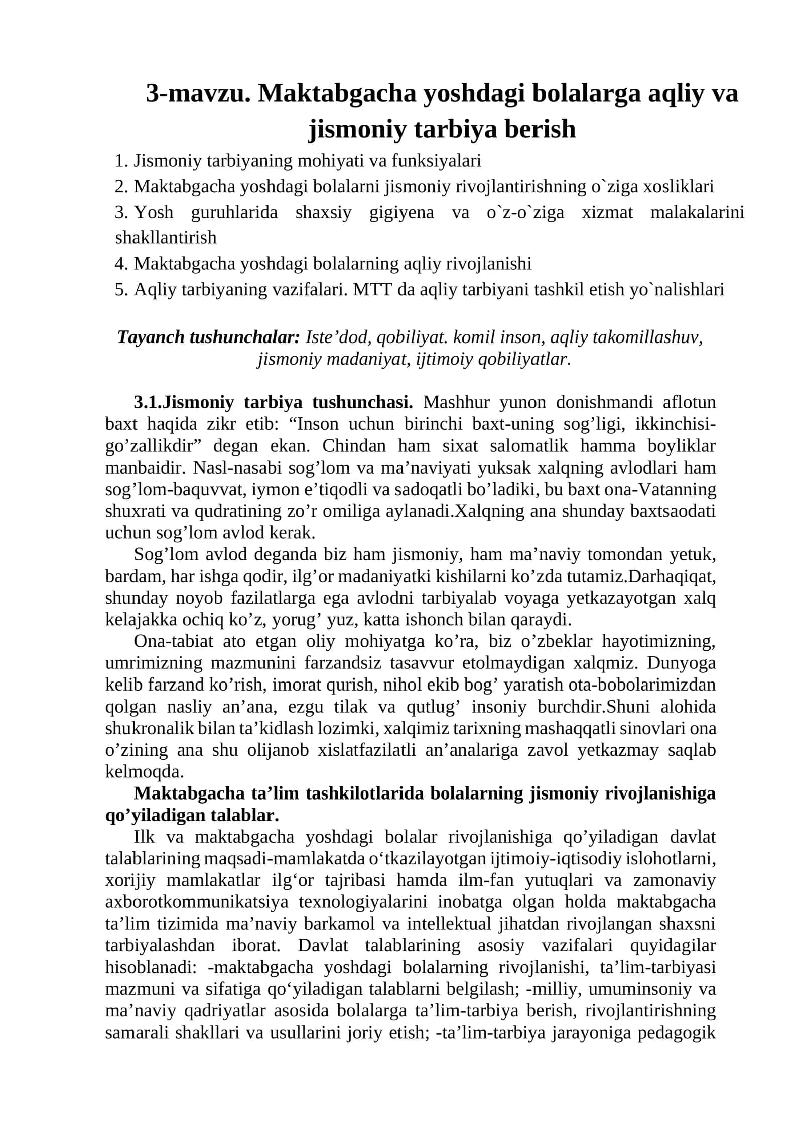 3-mavzu. Maktabgacha yoshdagi bolalarga aqliy va jismoniy tarbiya berish 1