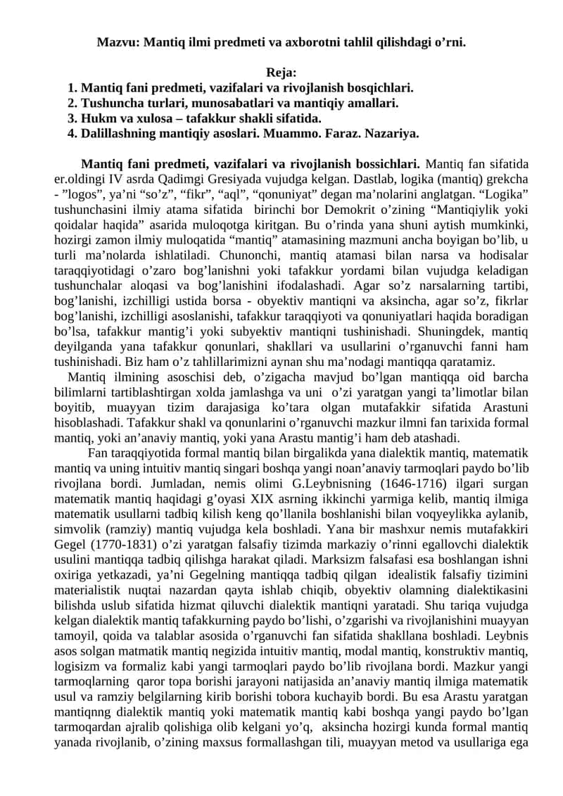 Mantiq ilmi predmeti va axborotni tahlil qilishdagi o'rni 1