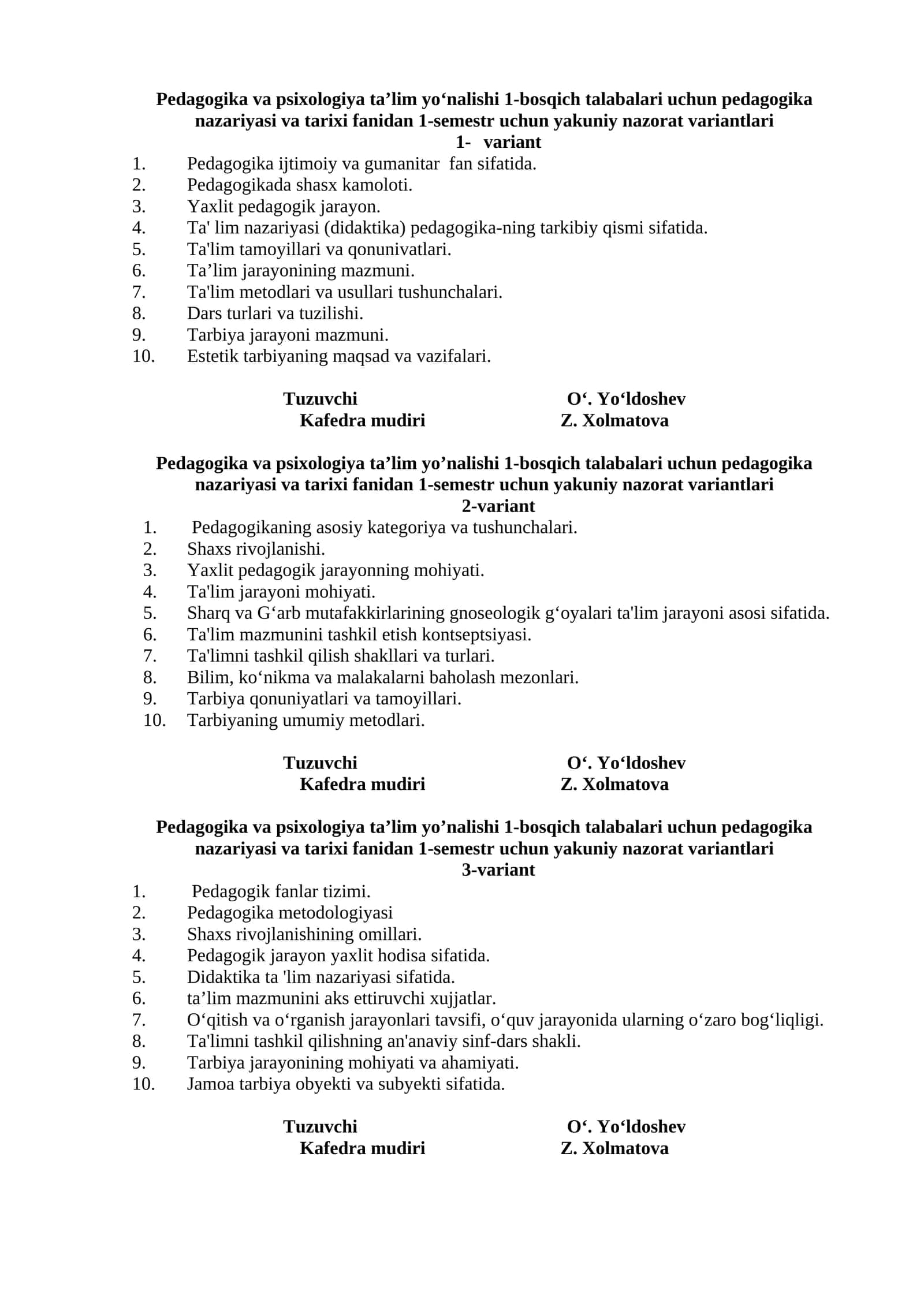 Pedagogika va psixologiya ta’lim yo‘nalishi 1-bosqich talabalari uchun pedagogika nazariyasi va tarixi fanidan 1-semestr uchun yakuniy nazorat variantlari 1