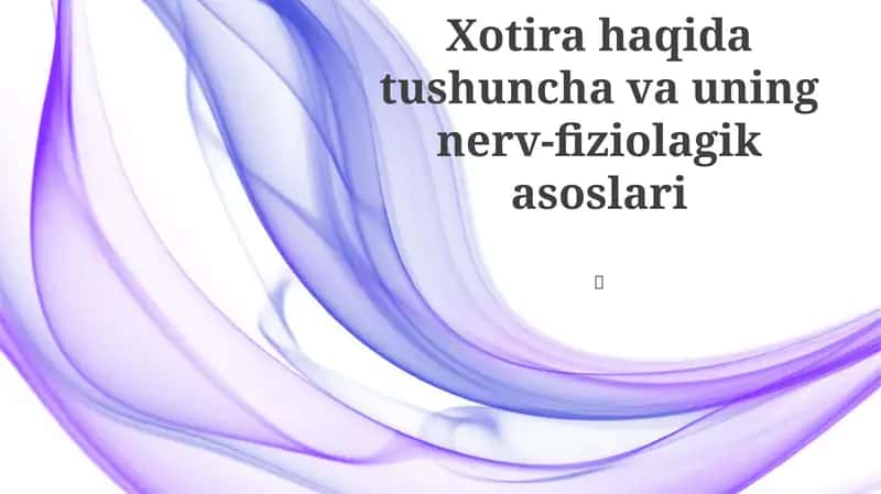 Xotira haqida tushuncha va uning nerv-fiziolagik asoslari 1