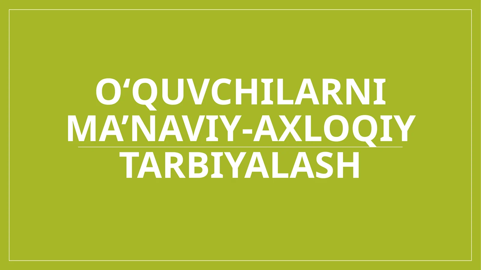 O‘quvchilarni ma’naviy-axloqiy tarbiyalash 1