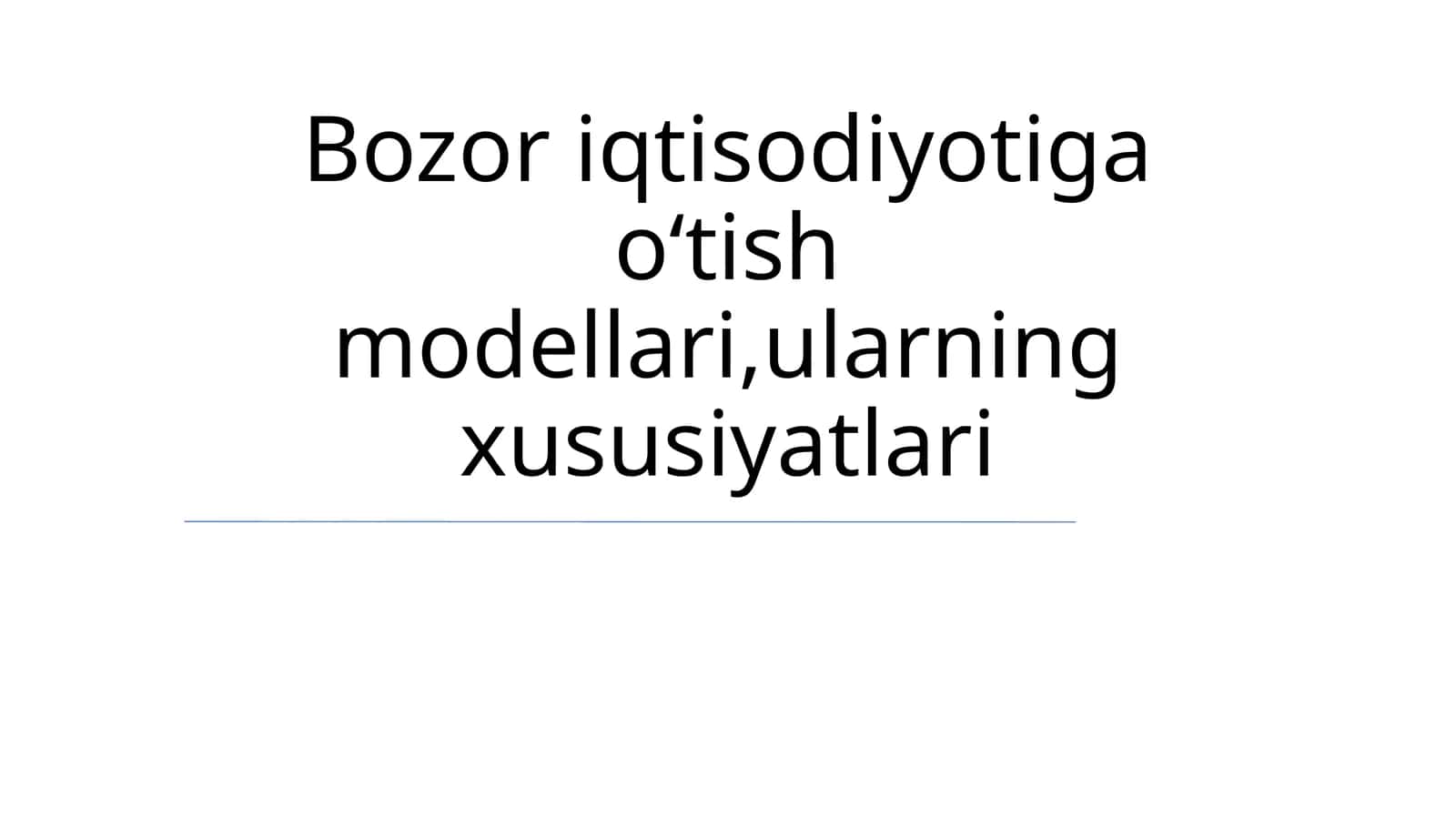 Bozor iqtisodiyotiga oʻtish modellari,ularning xususiyatlari 1