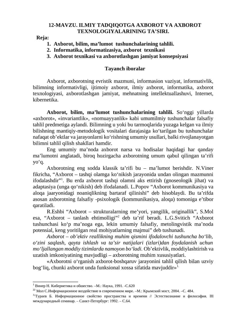 ILMIY TADQIQOTGA AXBOROT VA AXBOROT TEXNOLOGIYALARINING TA’SIRI. 1