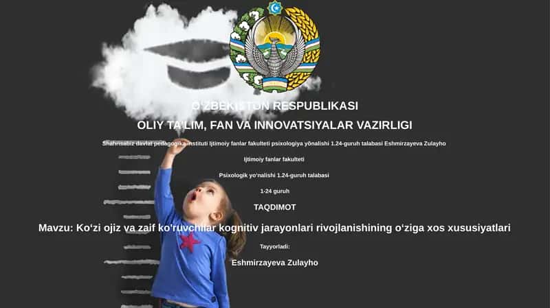 Ko’zi ojiz va zaif ko'ruvchilar kognitiv jarayonlari rivojlanishining oʻziga xos xususiyatlari 1