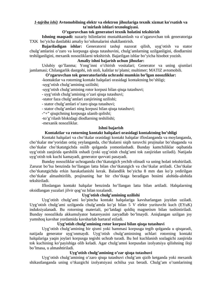 Avtomobilning elektr va elektron jihozlariga texnik xizmat ko'rsatish va ta'mirlash ishlari texnologiyasi 1