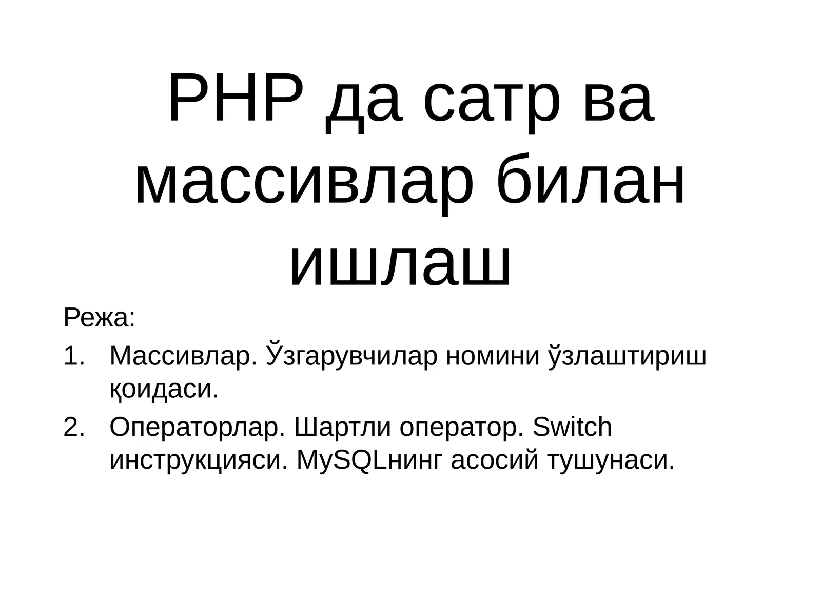 Preview 1