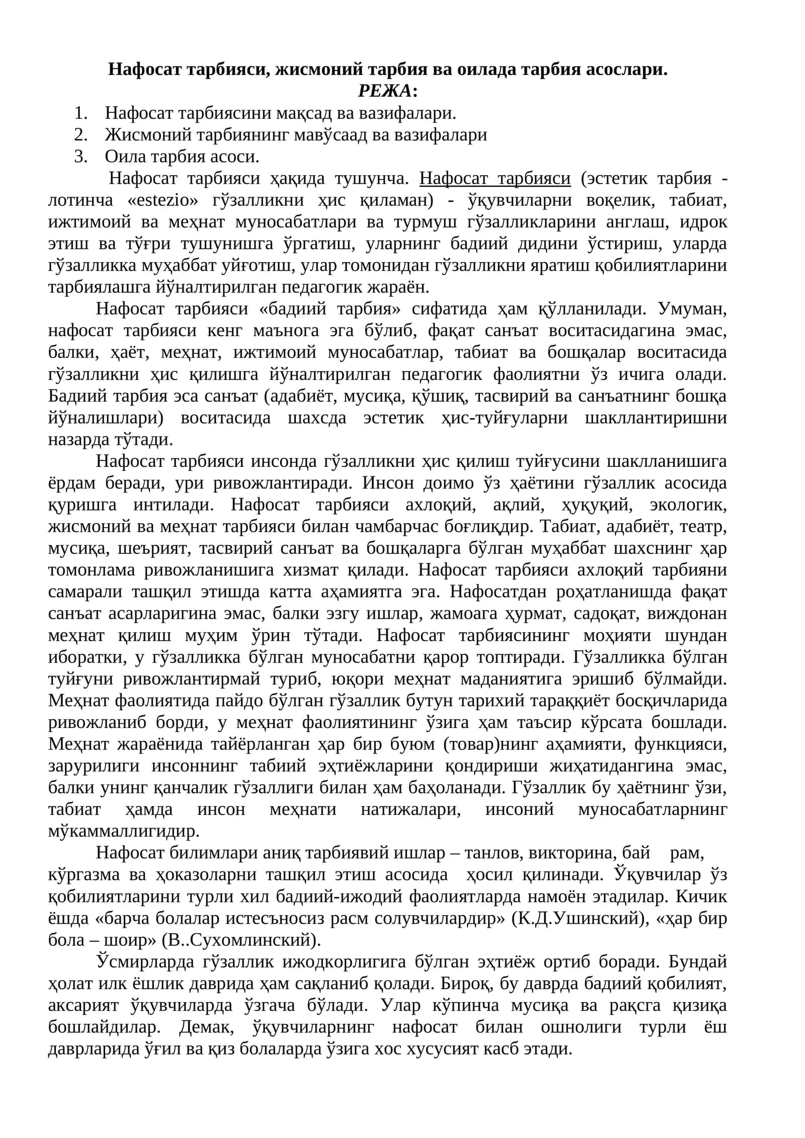 Нафосат тарбияси, жисмоний тарбия ва оилада тарбия асослари 1