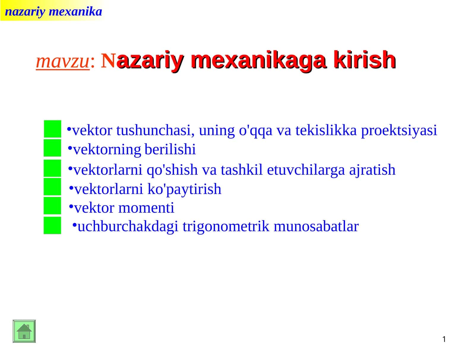 nazariymexanika 1