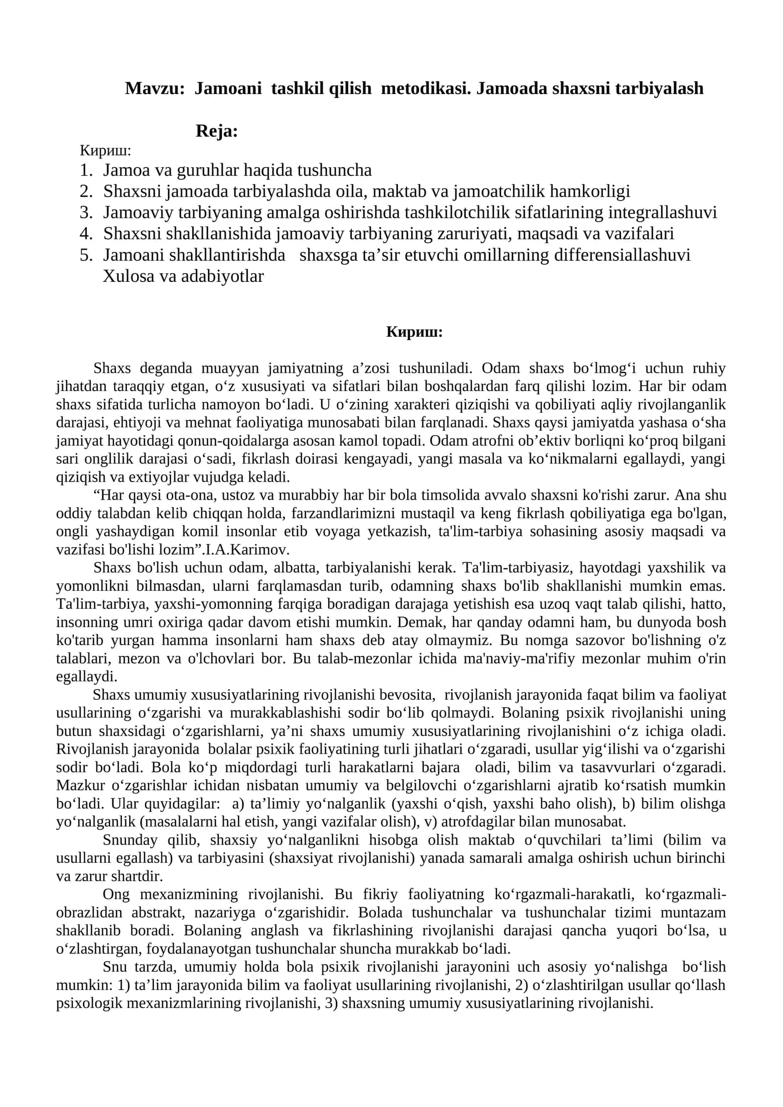 Jamoani tashkil qilish metodikasi. Jamoada shaxsni tarbiyalash 1