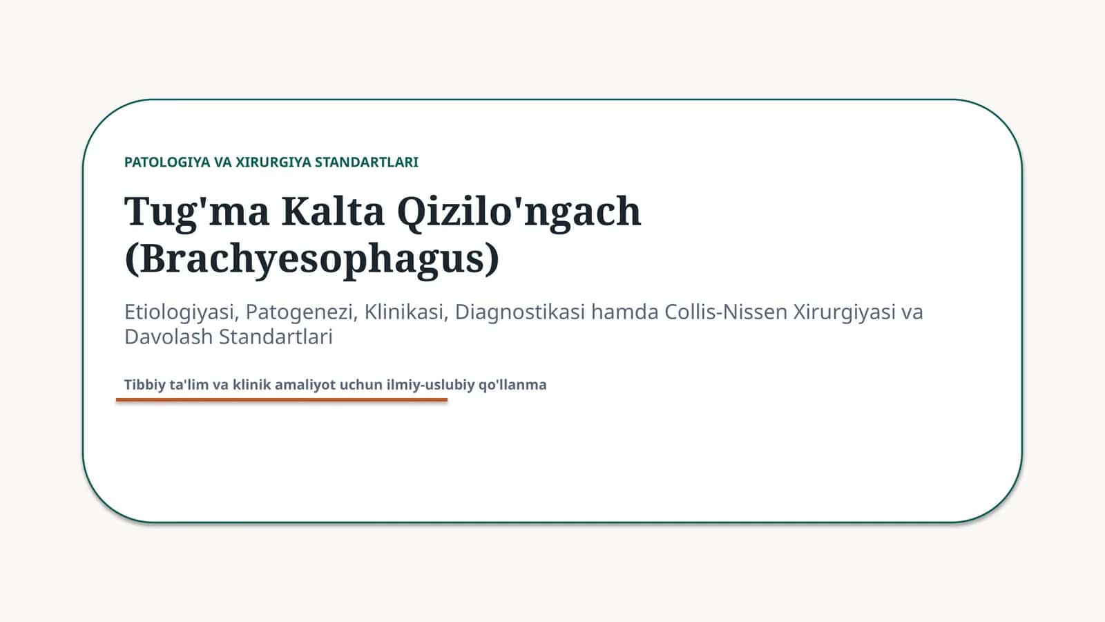 TUG'MA KALTA QIZILO'NGACH (BRACHYESOPHAGUS) 1
