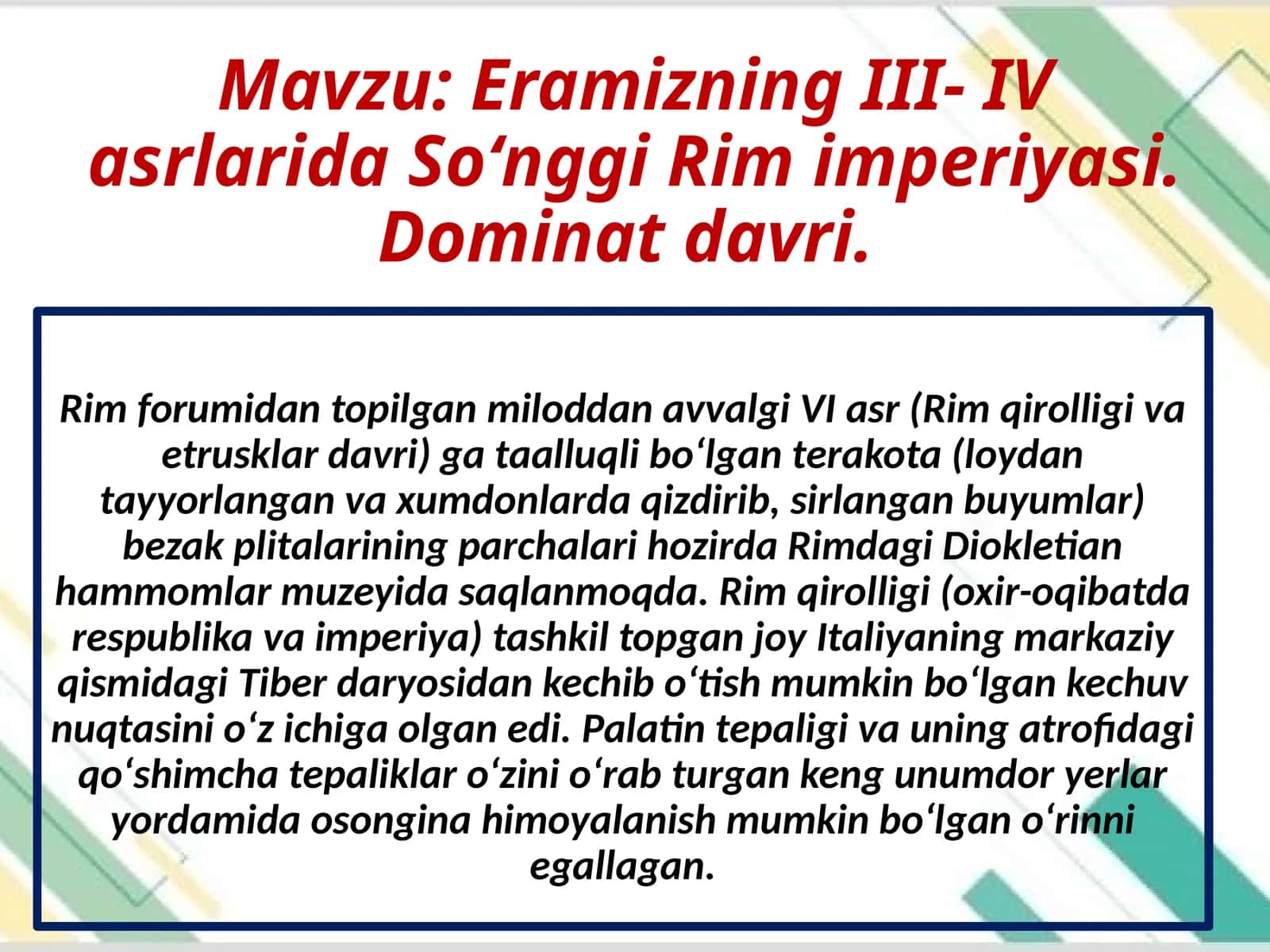 Eramizning III- IV asrlarida So‘nggi Rim imperiyasi. Dominat davri 1