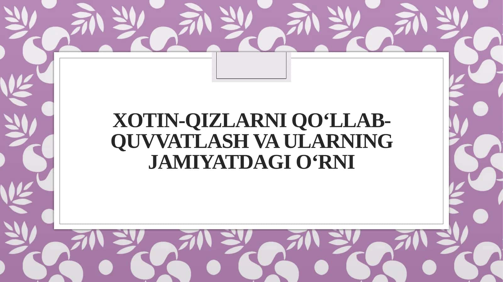 Xotin-qizlarni qo‘llab-quvvatlash va ularning jamiyatdagio‘rni 1
