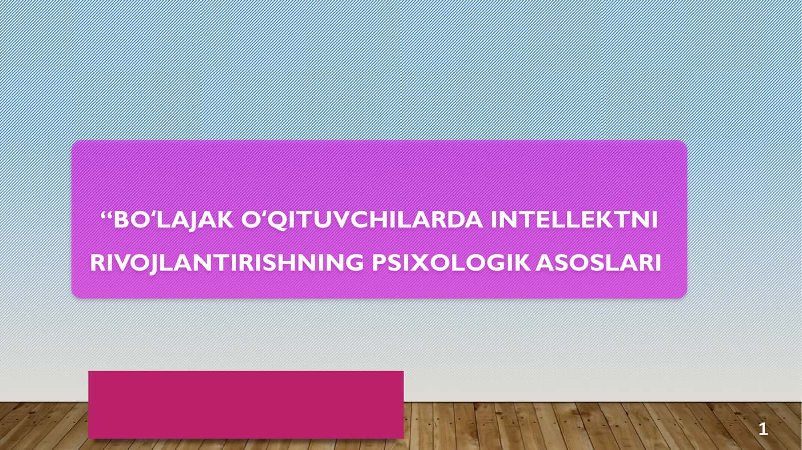 BOʻLAJAK OʻQITUVCHILARDA INTELLEKTNI RIVOJLANTIRISHNING PSIXOLOGIK ASOSLARI 1