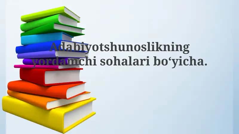 Adabiyotshunoslikning yordamchisohalariboʻyicha 1
