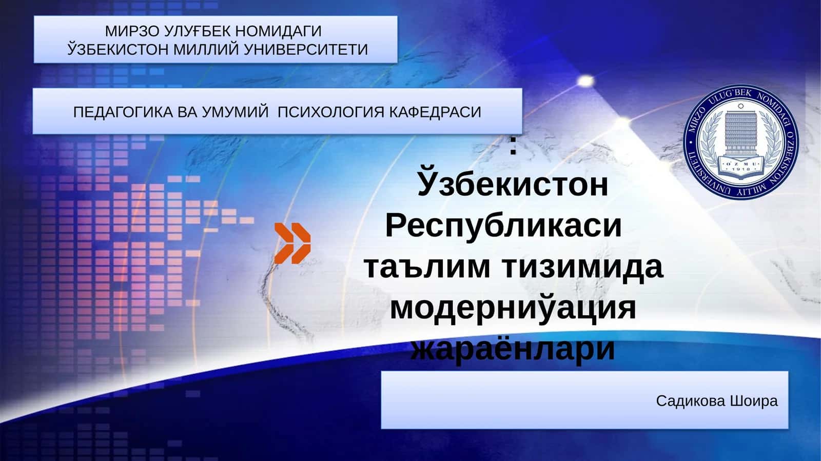 Педагогика Ва Умумий Психология Кафедраси 1