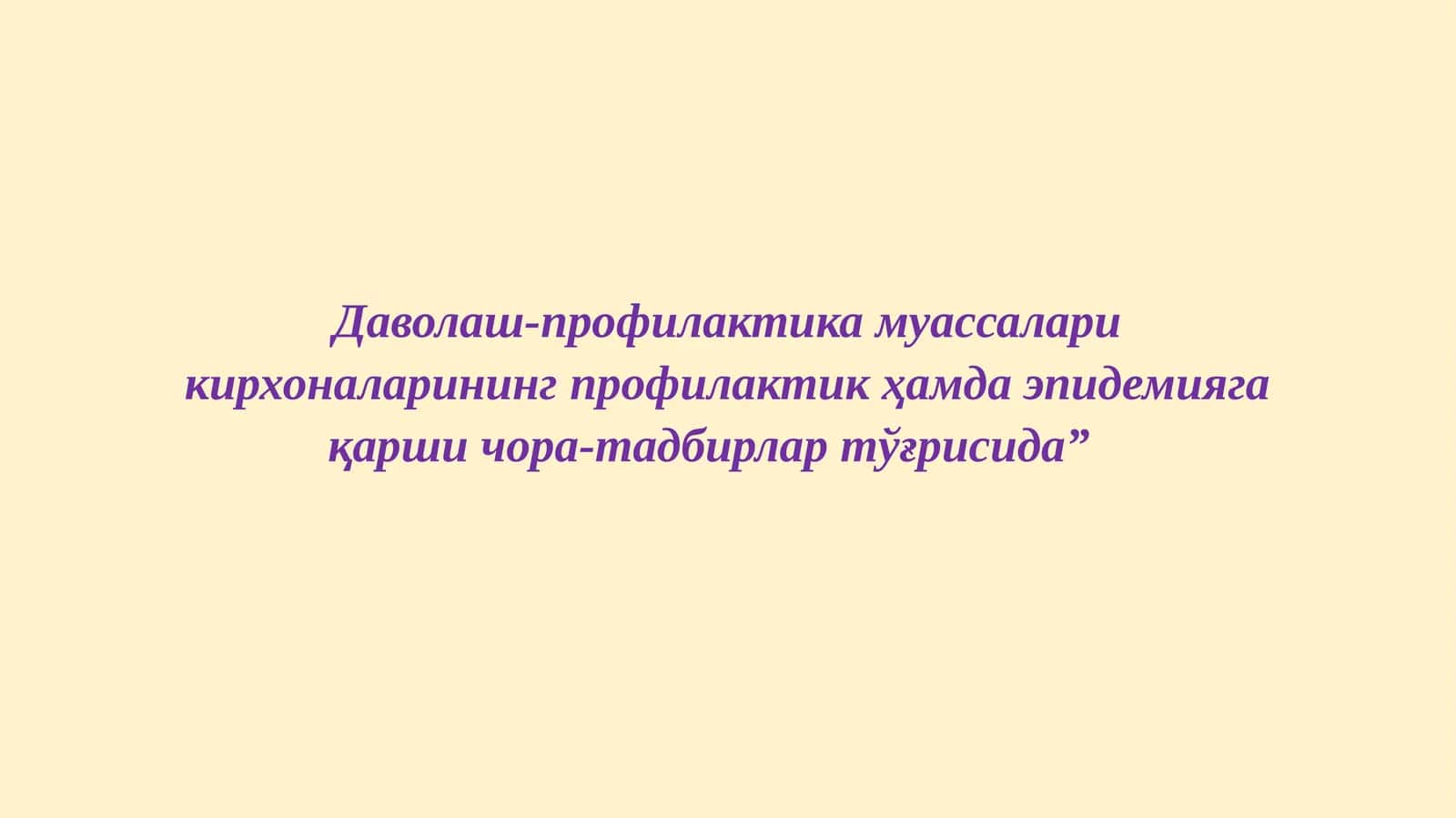 кирхоналар 1