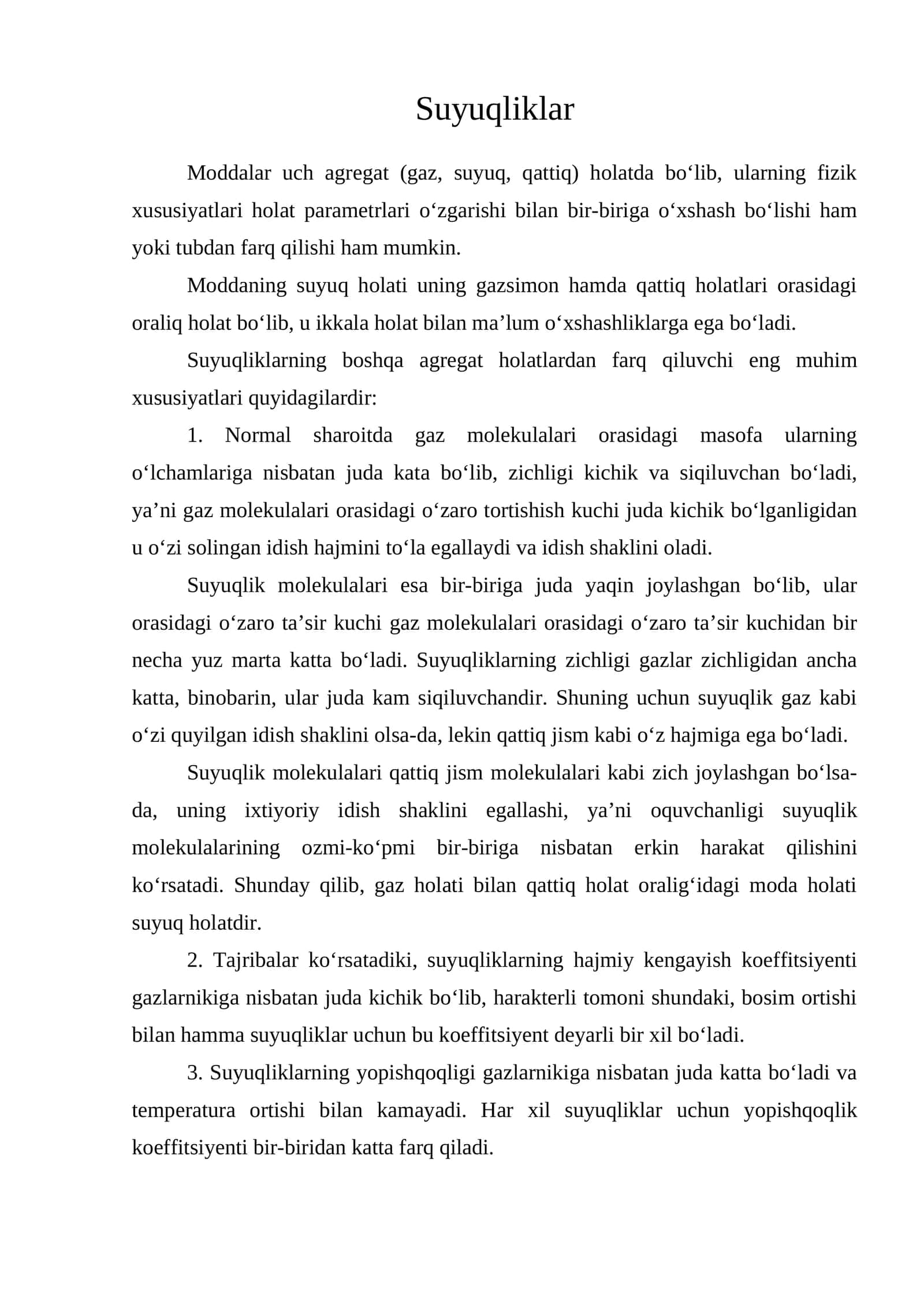 Suyuqliklar 1