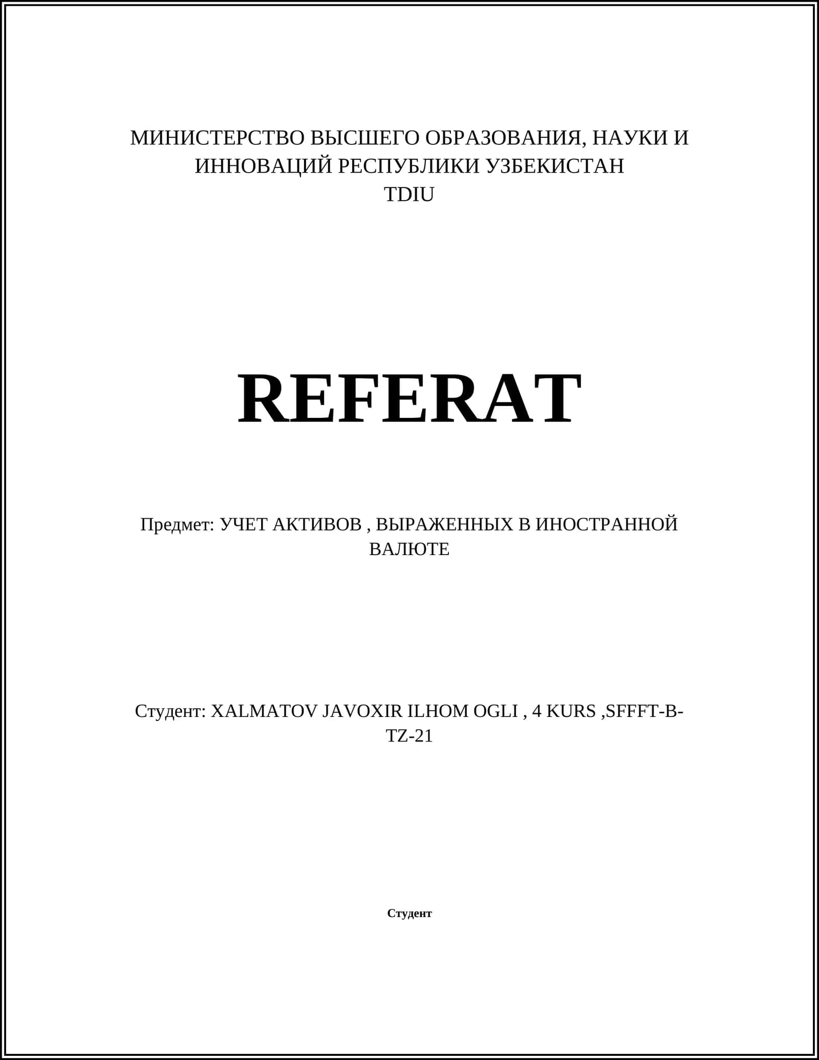 Основы учета активов в иностранной валюте 1