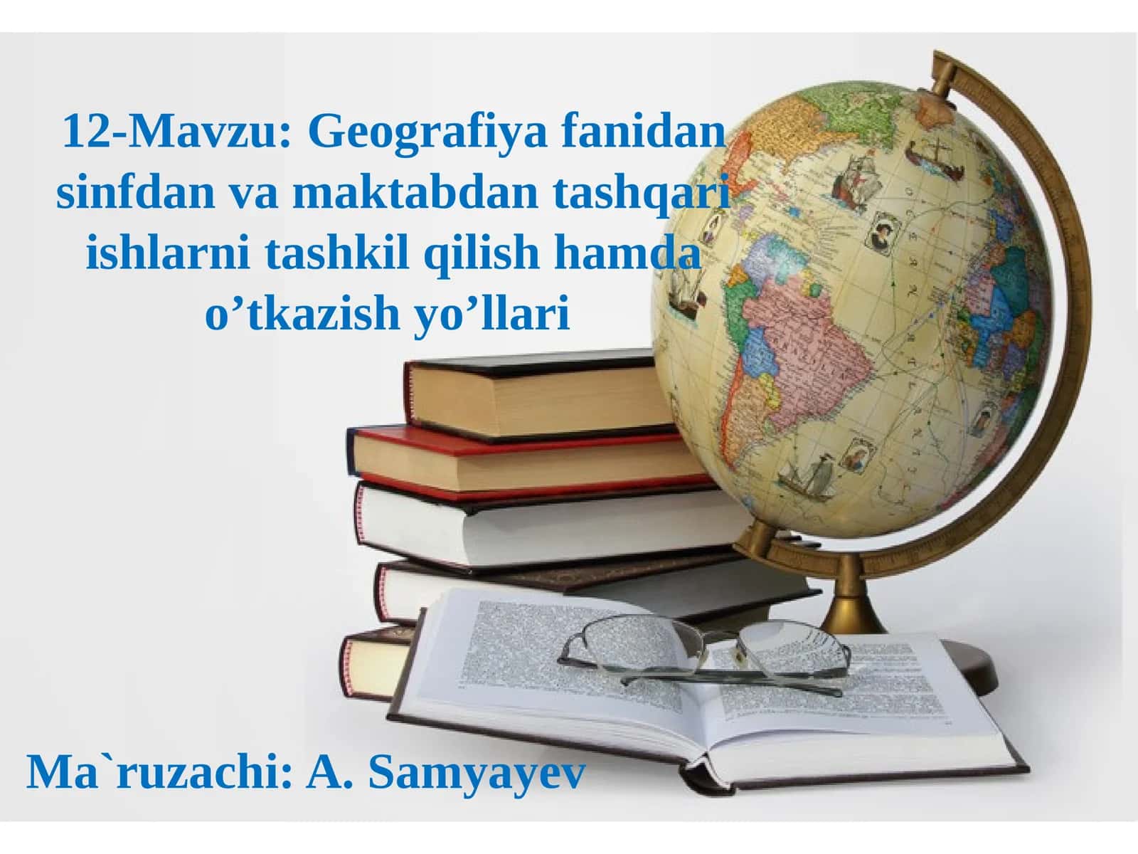 12-Mavzu: Geografiyafanidan sinfdan va maktabdan tashqari ishlarnitashkilqilishhamdao’tkazishyo’llari 1