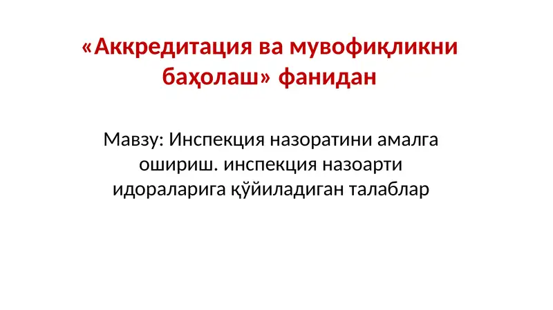 Preview 1