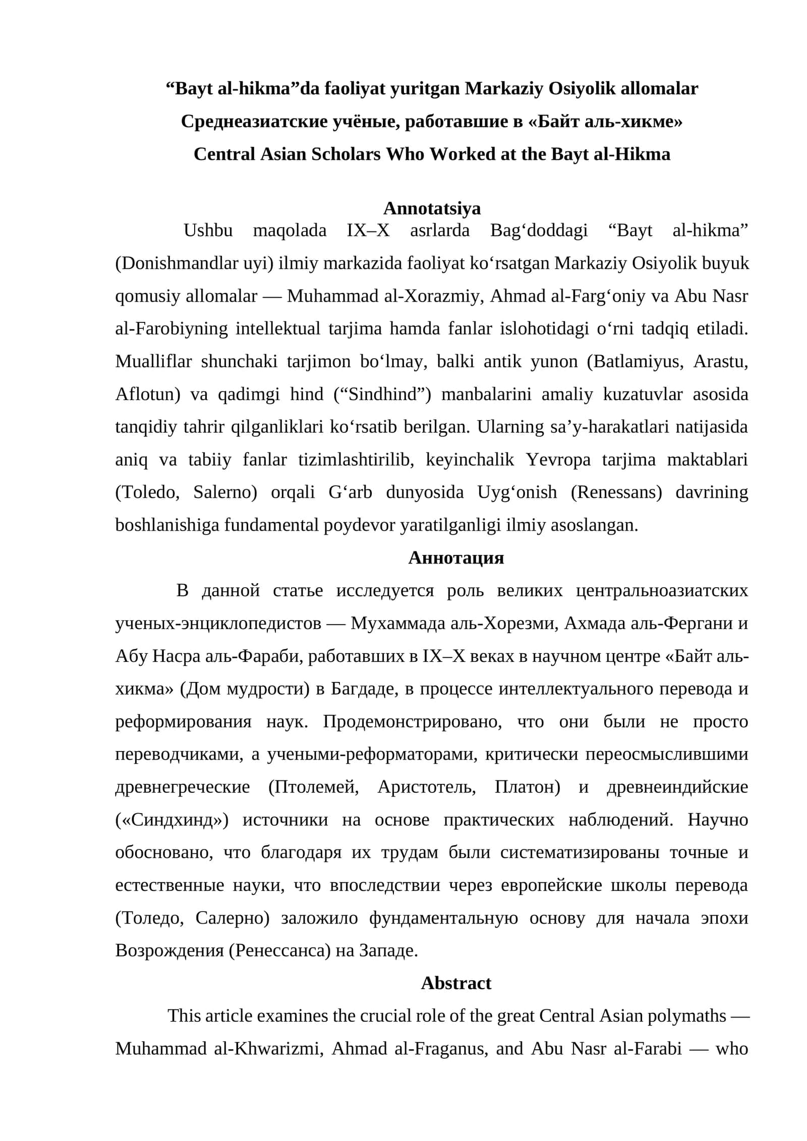 Markaziy Osiyolik buyuk qomusiy allomalar 1