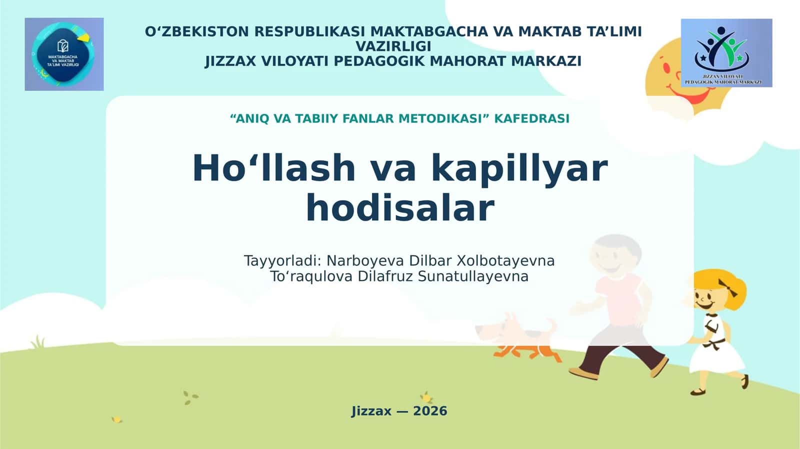 Ho‘llashvakapillyar 1